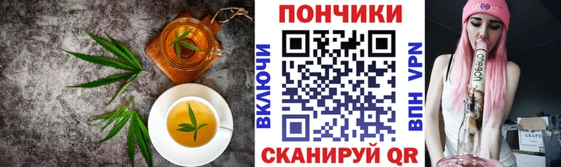 Cannafood конопля  Озёрск 