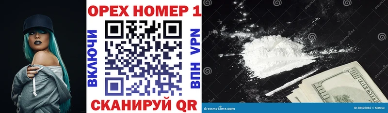 Кокаин Перу  Озёрск 