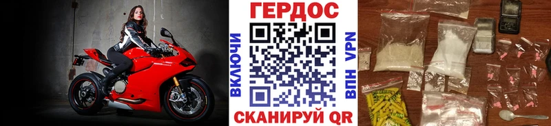 Героин герыч как найти наркотики Озёрск