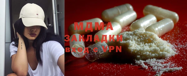 не бодяженный Богородицк