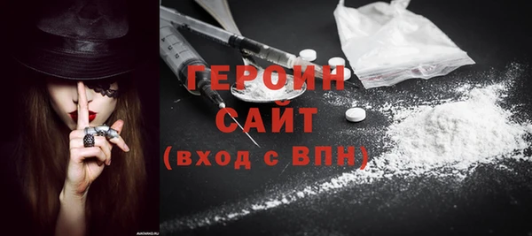 ГАЛЛЮЦИНОГЕННЫЕ ГРИБЫ Богородск