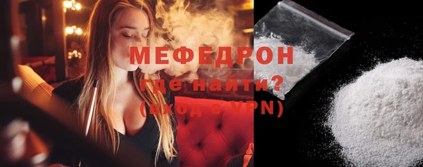 ГАЛЛЮЦИНОГЕННЫЕ ГРИБЫ Богородск