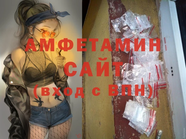 меф Белокуриха
