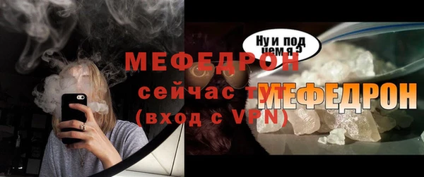 ГАЛЛЮЦИНОГЕННЫЕ ГРИБЫ Богородск