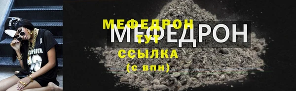 не бодяженный Богородицк