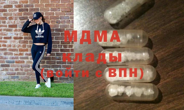 ГАЛЛЮЦИНОГЕННЫЕ ГРИБЫ Богородск