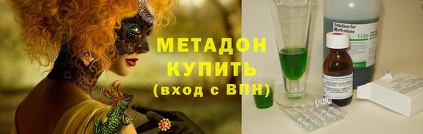 не бодяженный Богородицк