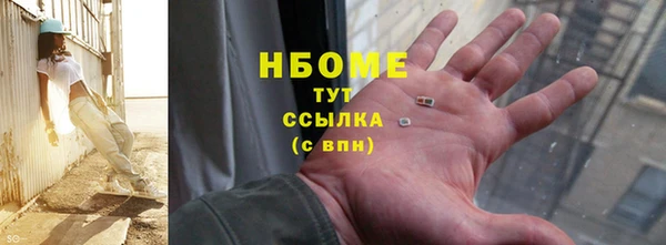 spice Белоозёрский