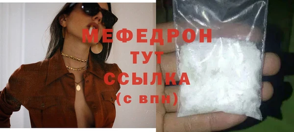 ГАЛЛЮЦИНОГЕННЫЕ ГРИБЫ Богородск