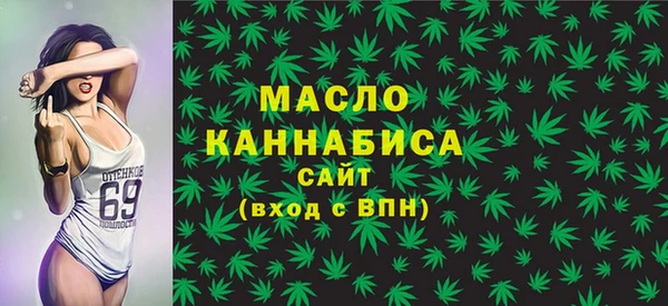 ГАЛЛЮЦИНОГЕННЫЕ ГРИБЫ Богородск