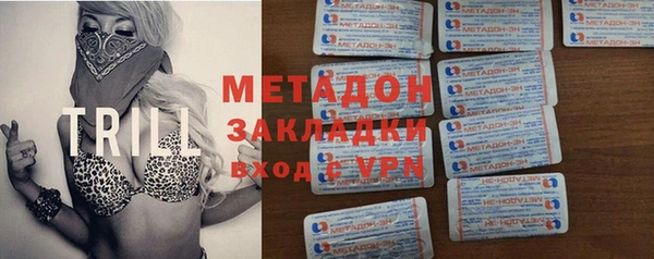 тгк Беломорск