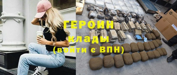 не бодяженный Богородицк