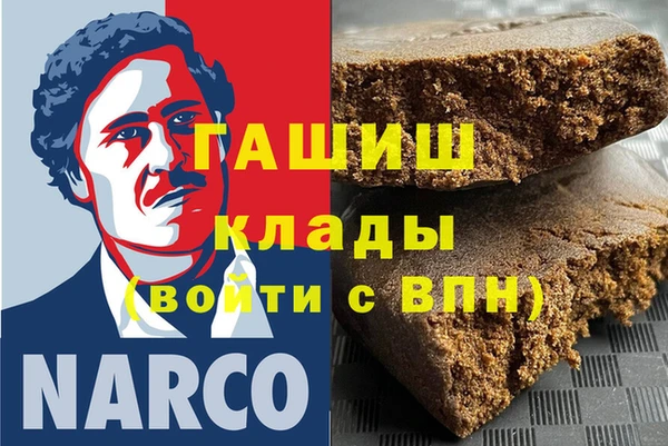 ГАЛЛЮЦИНОГЕННЫЕ ГРИБЫ Богородск