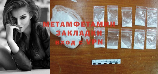 стафф Богданович
