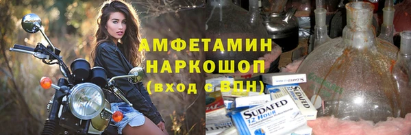 стафф Богданович