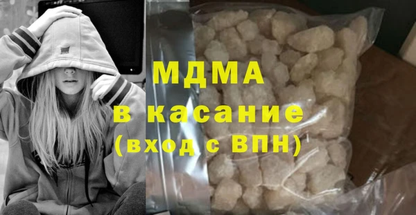 ГАЛЛЮЦИНОГЕННЫЕ ГРИБЫ Богородск