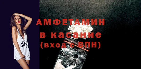 ГАЛЛЮЦИНОГЕННЫЕ ГРИБЫ Богородск