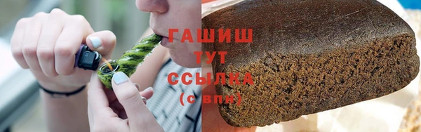 ГАЛЛЮЦИНОГЕННЫЕ ГРИБЫ Богородск