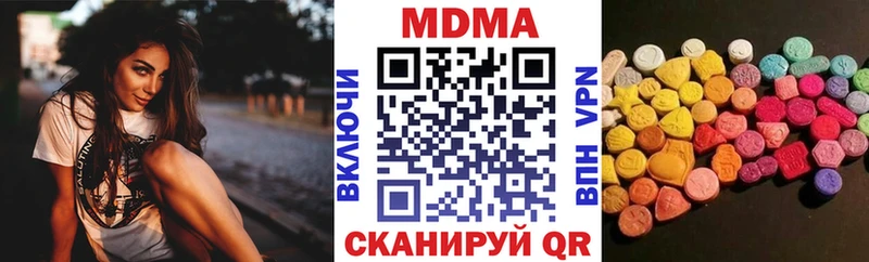 ссылка на мегу как зайти  Озёрск  MDMA Molly 