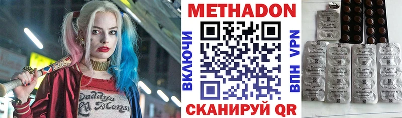MEGA онион  Озёрск  Метадон мёд 