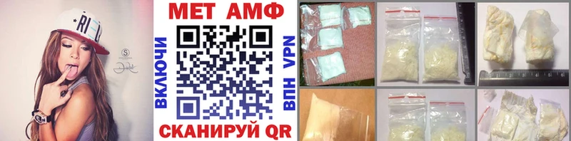МЕТАМФЕТАМИН винт  цена наркотик  Озёрск 