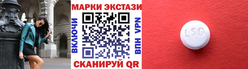 blacksprut ссылка  наркошоп  Озёрск  Марки NBOMe 1,8мг 