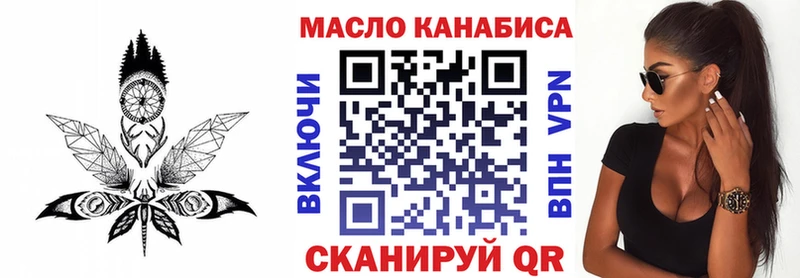ТГК концентрат  Озёрск 